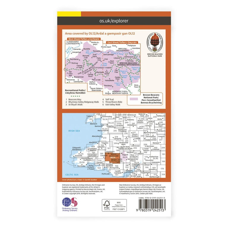 OS Explorer / Brecon Beacons West & Central